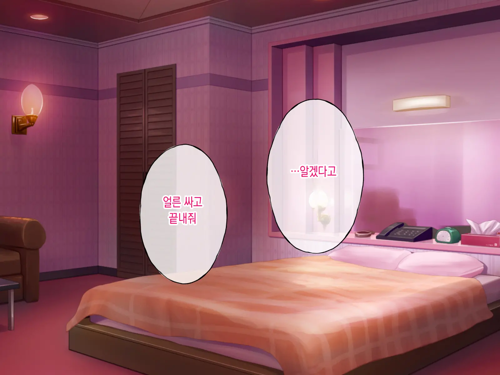 Rental Kanojo Ga Shujinkou Igai No Otoko Ni Rape Sareru Ohanashi | 렌탈여친이 주인공이 아닌 남자에게 강간당하는 이야기